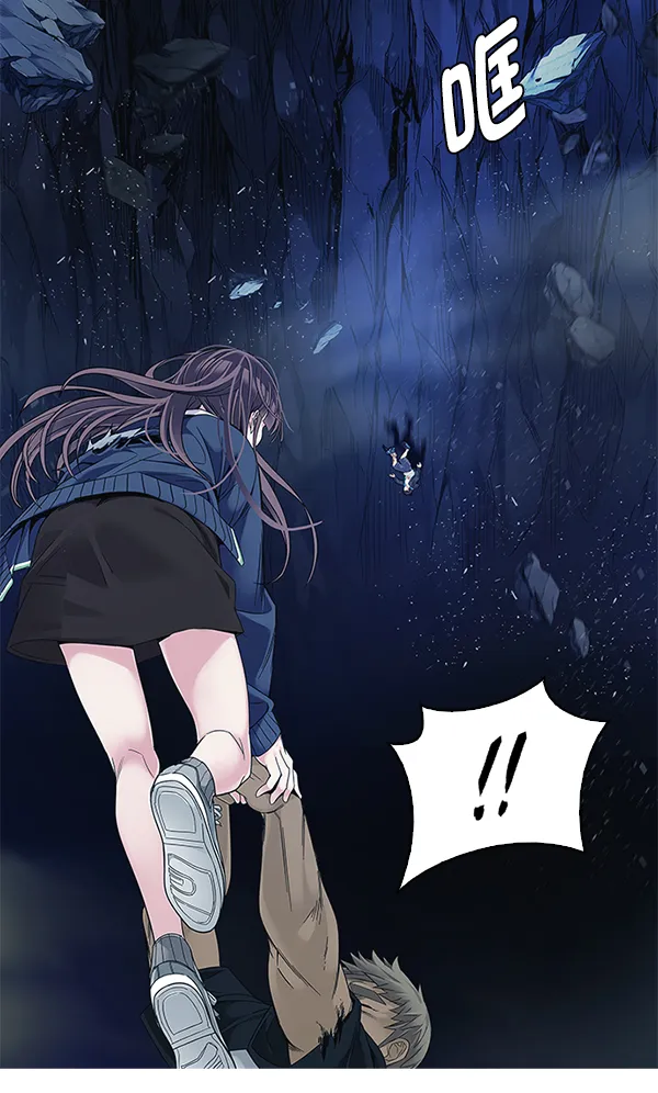 [第343话] 觉醒（7） 第39页