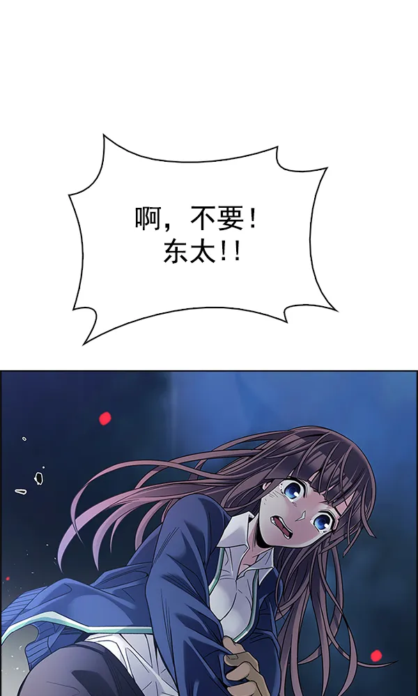 [第343话] 觉醒（7） 第40页