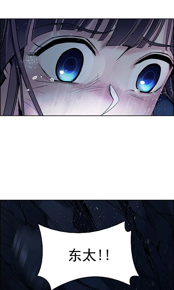 [第343话] 觉醒（7） 第42页