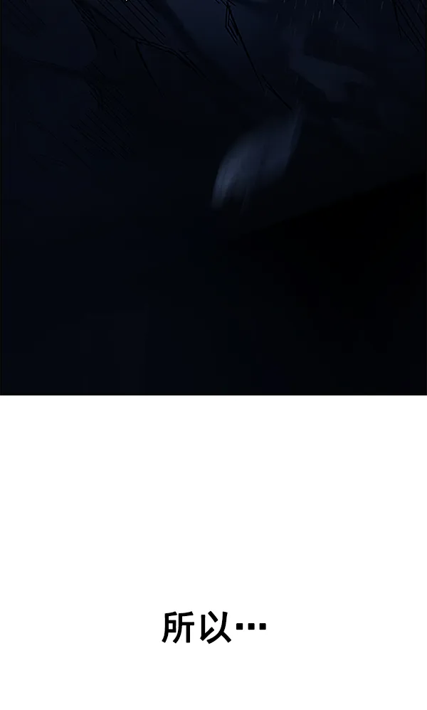 [第343话] 觉醒（7） 第43页