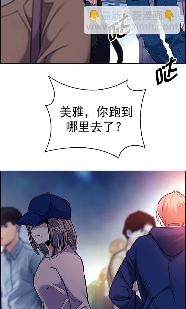 [第343话] 觉醒（7） 第48页