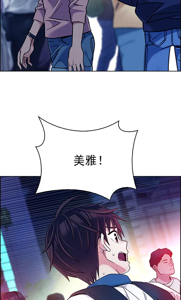 [第343话] 觉醒（7） 第49页