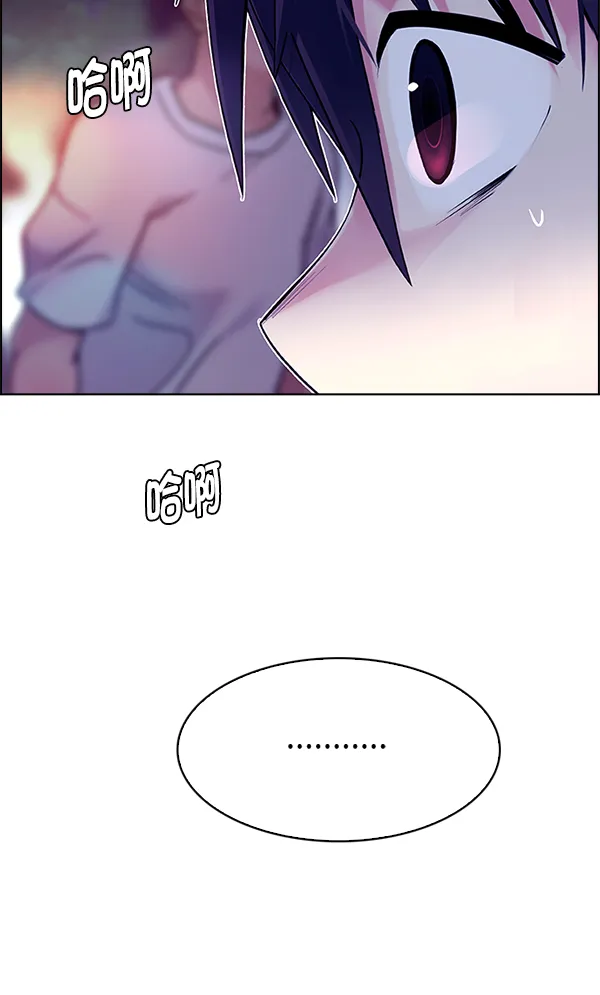 [第343话] 觉醒（7） 第51页