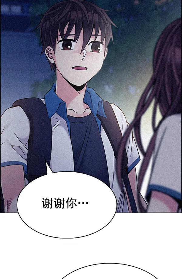 [第343话] 觉醒（7） 第54页