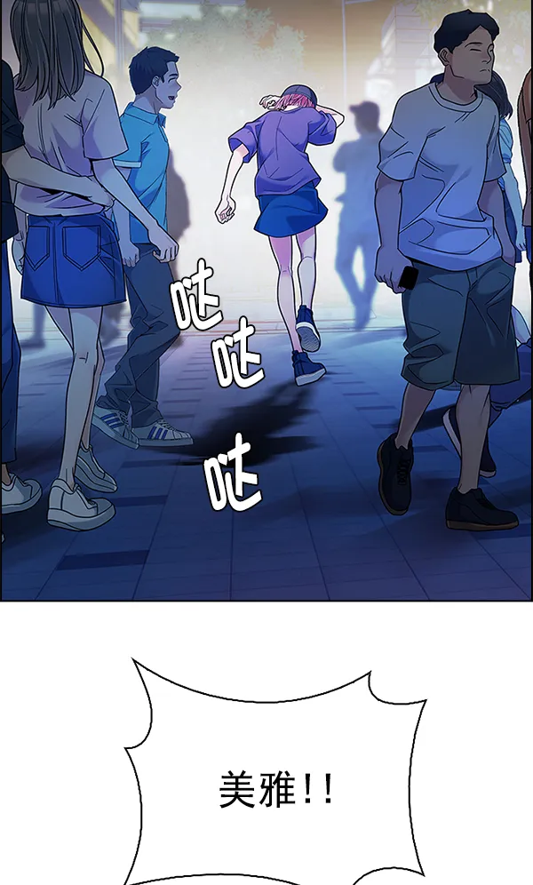 [第343话] 觉醒（7） 第60页