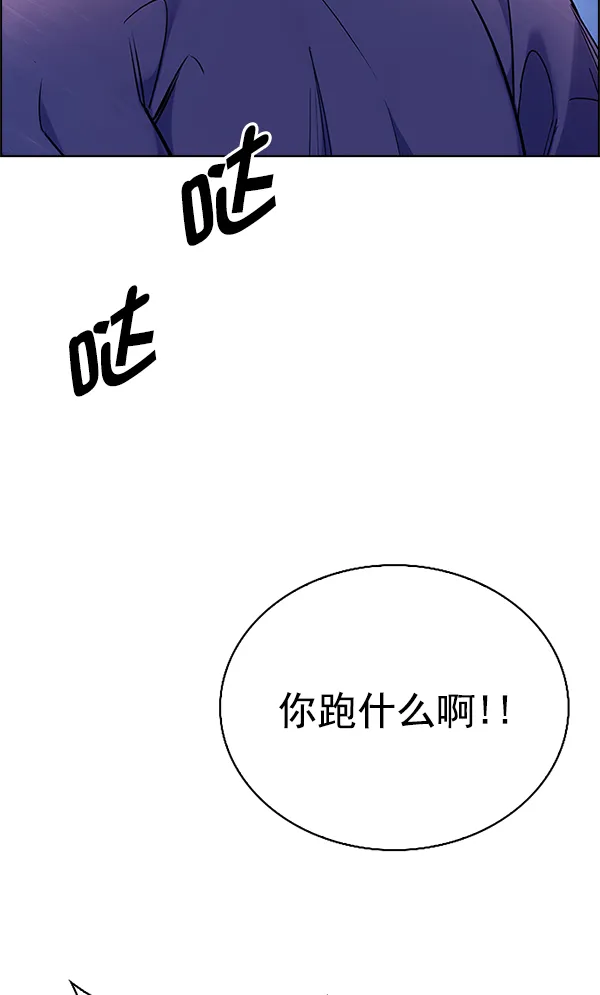 [第343话] 觉醒（7） 第63页