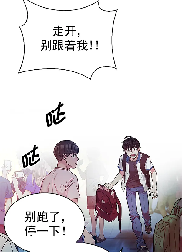 [第343话] 觉醒（7） 第64页
