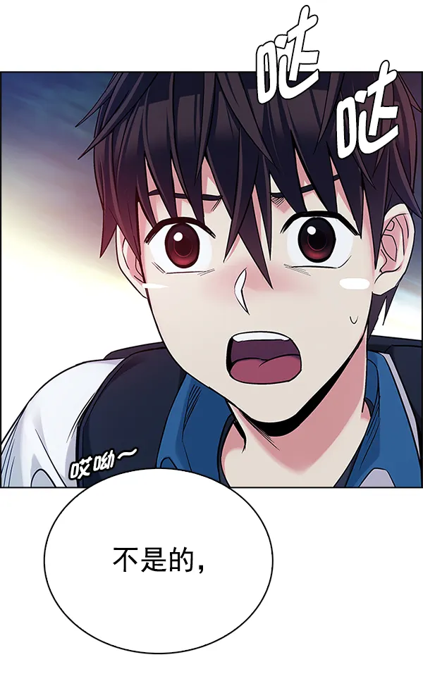 [第343话] 觉醒（7） 第67页
