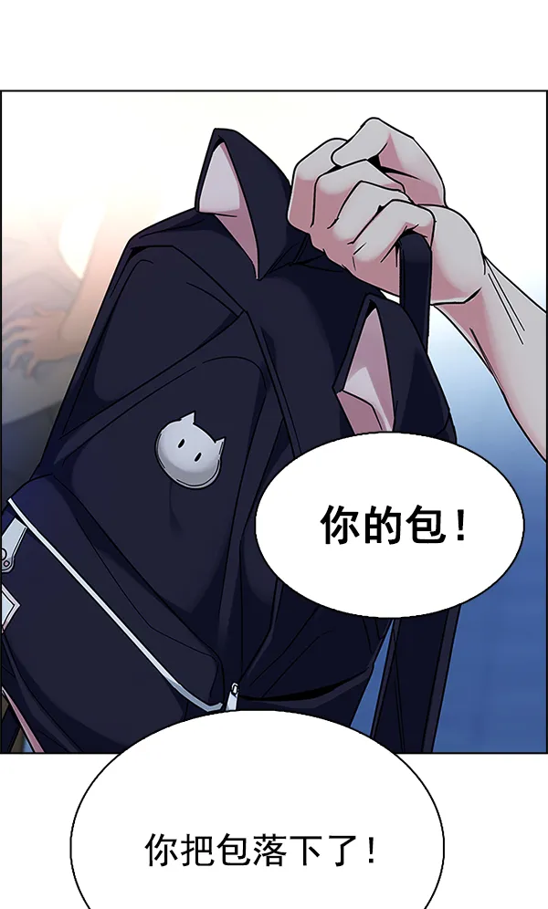 [第343话] 觉醒（7） 第68页