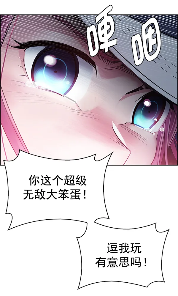 [第343话] 觉醒（7） 第70页