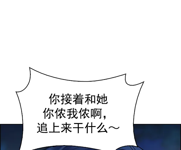 [第343话] 觉醒（7） 第71页