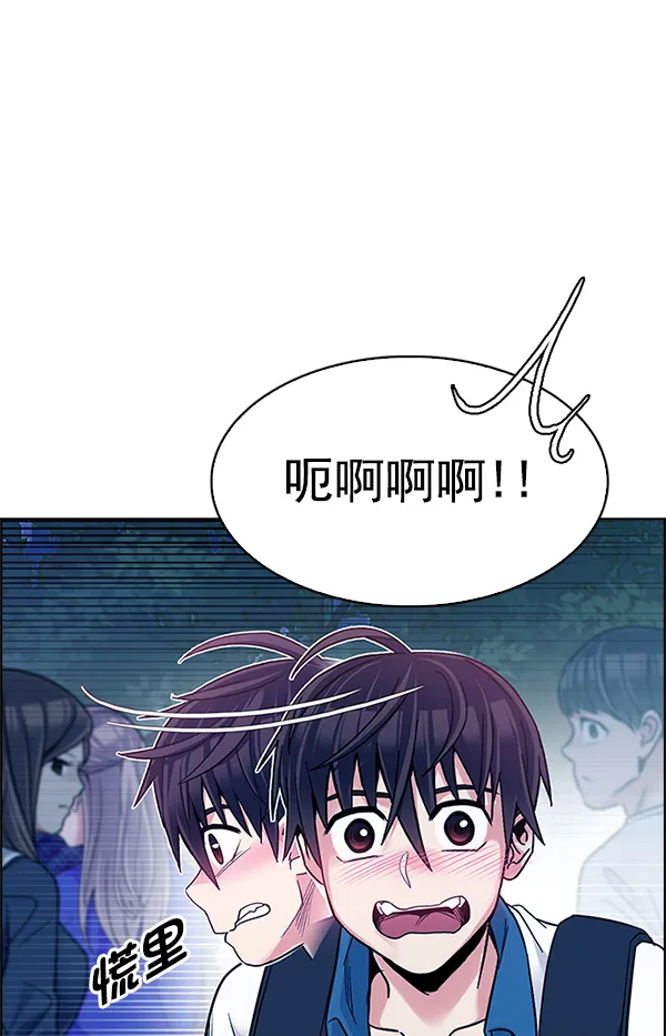 [第343话] 觉醒（7） 第73页