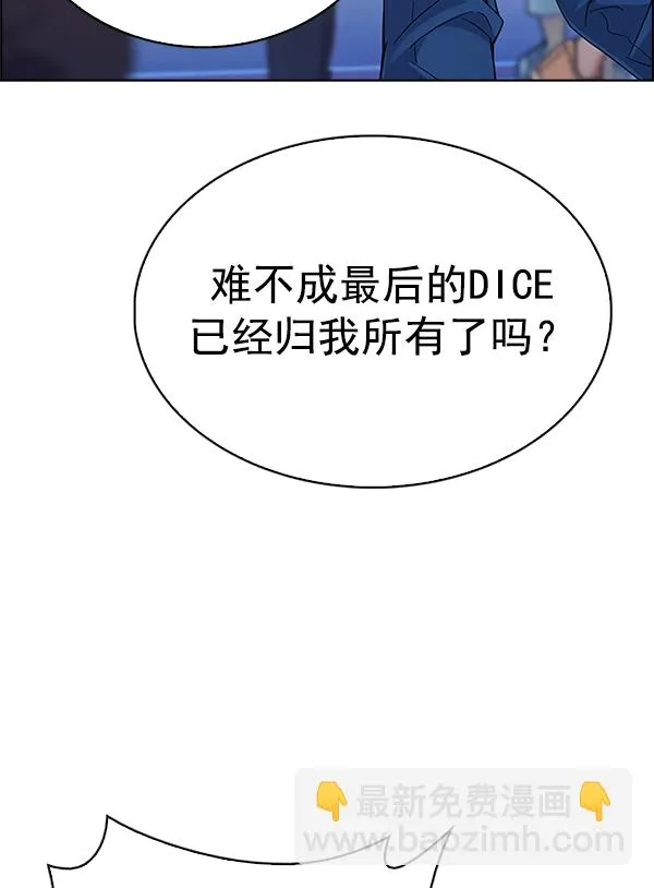 [第343话] 觉醒（7） 第78页