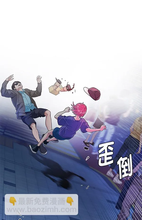 [第343话] 觉醒（7） 第85页