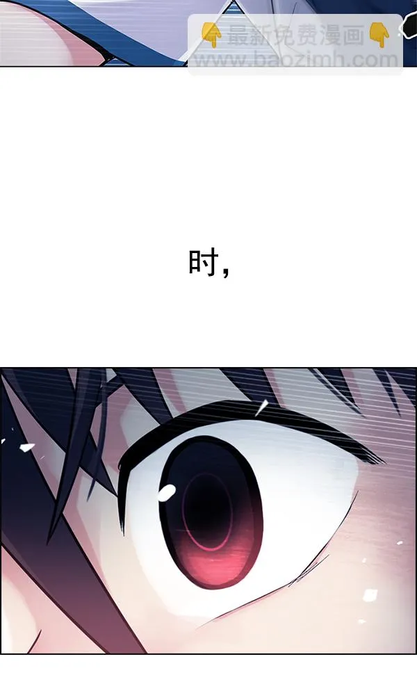 [第343话] 觉醒（7） 第94页