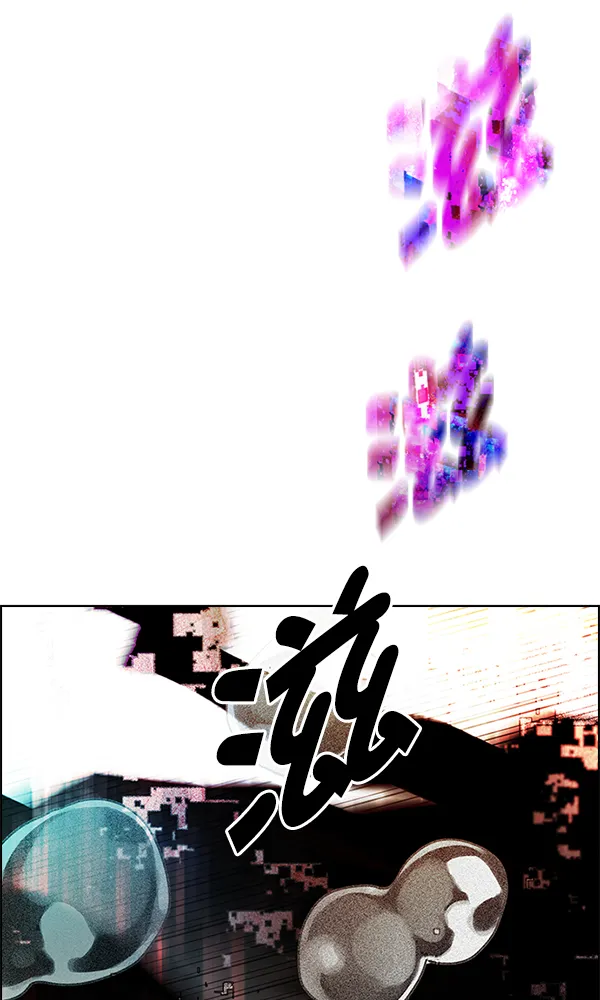 [第343话] 觉醒（7） 第97页