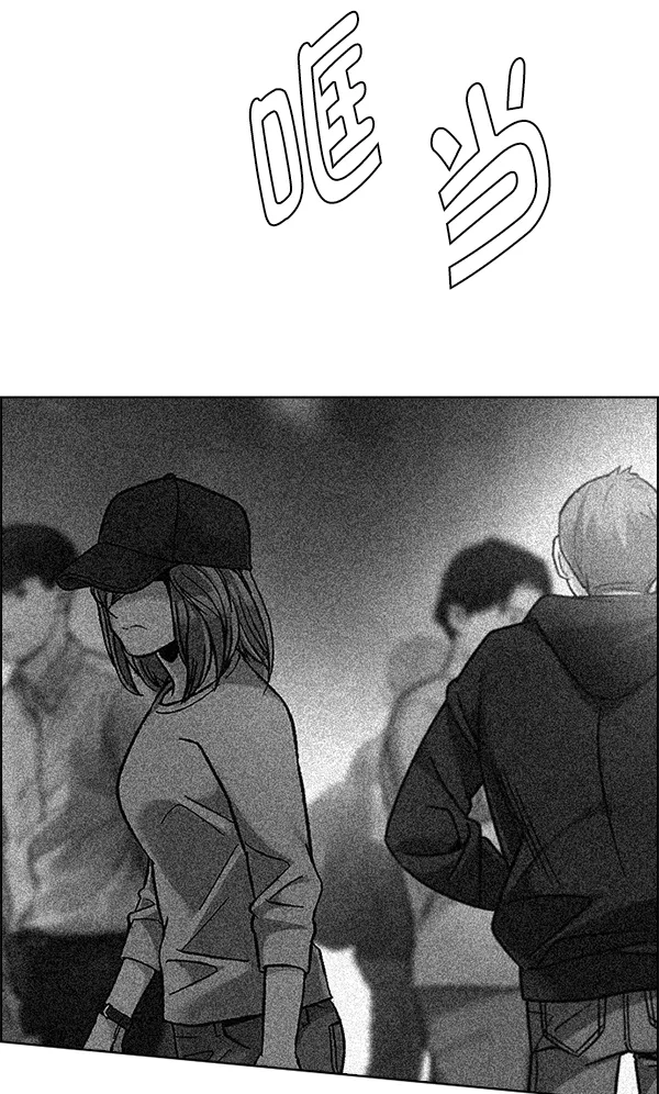 [第343话] 觉醒（7） 第99页
