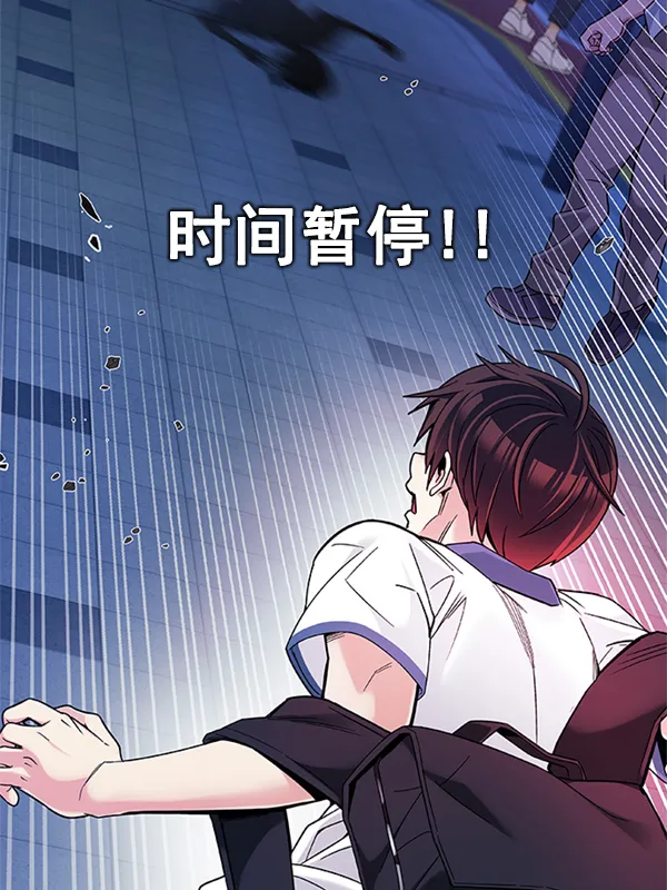 [第344话] 觉醒（8） 第2页
