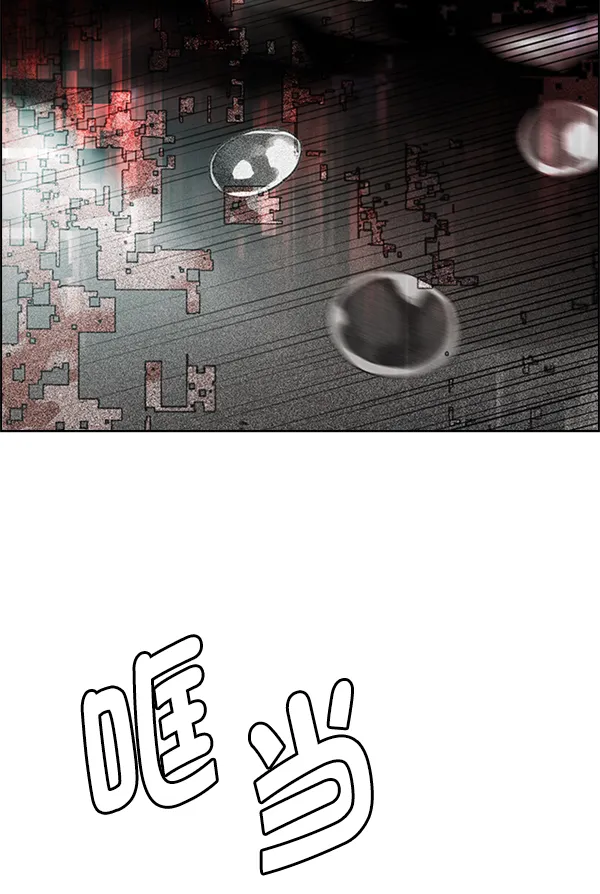 [第344话] 觉醒（8） 第7页