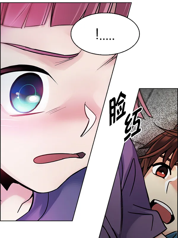[第344话] 觉醒（8） 第11页