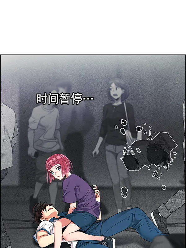 [第344话] 觉醒（8） 第21页