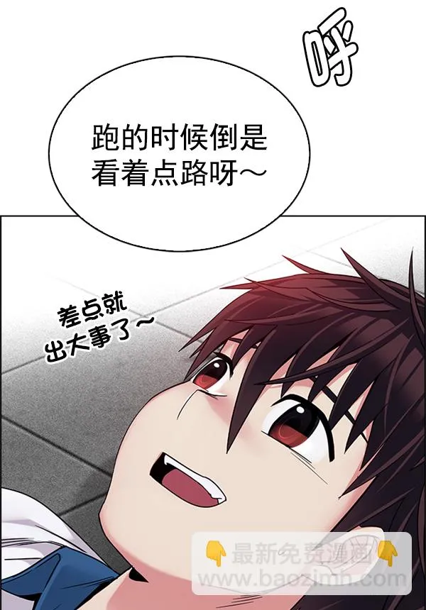 [第344话] 觉醒（8） 第23页