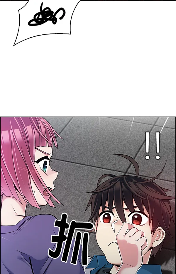 [第344话] 觉醒（8） 第26页