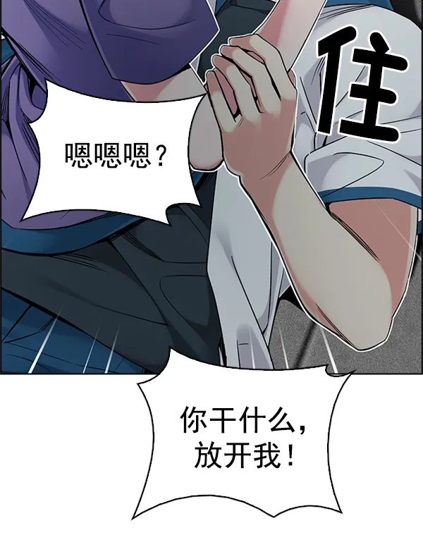 [第344话] 觉醒（8） 第27页