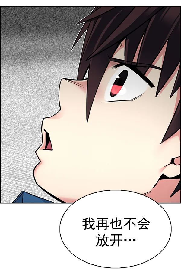 [第344话] 觉醒（8） 第30页