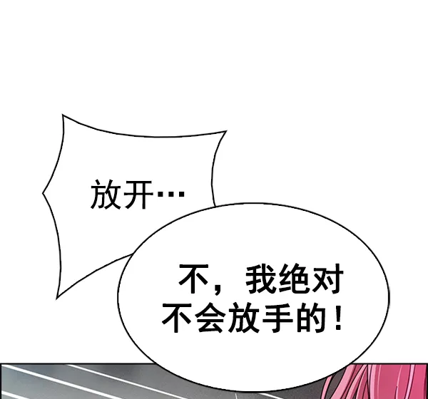 [第344话] 觉醒（8） 第31页