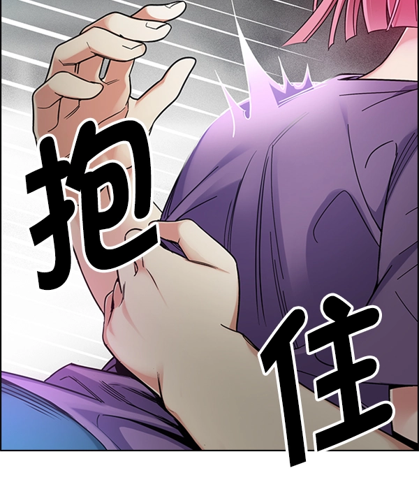 [第344话] 觉醒（8） 第32页