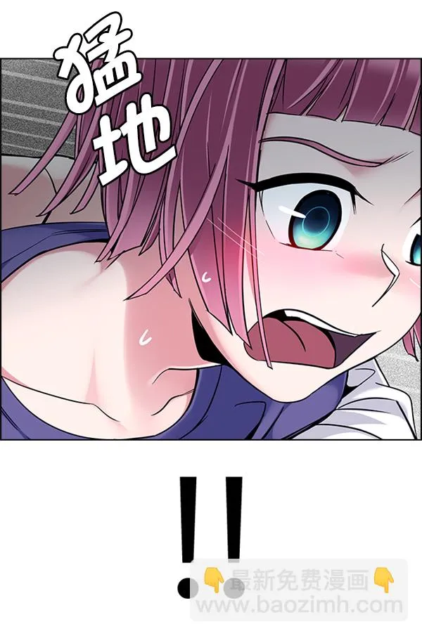 [第344话] 觉醒（8） 第34页
