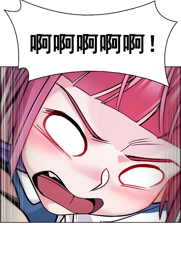 [第344话] 觉醒（8） 第40页