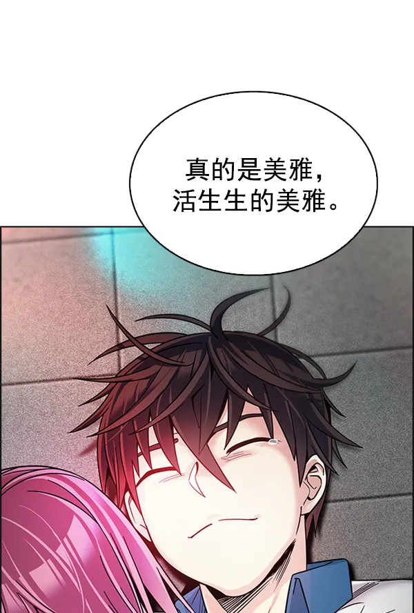 [第344话] 觉醒（8） 第43页