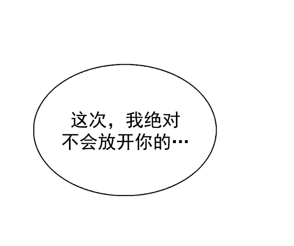 [第344话] 觉醒（8） 第45页