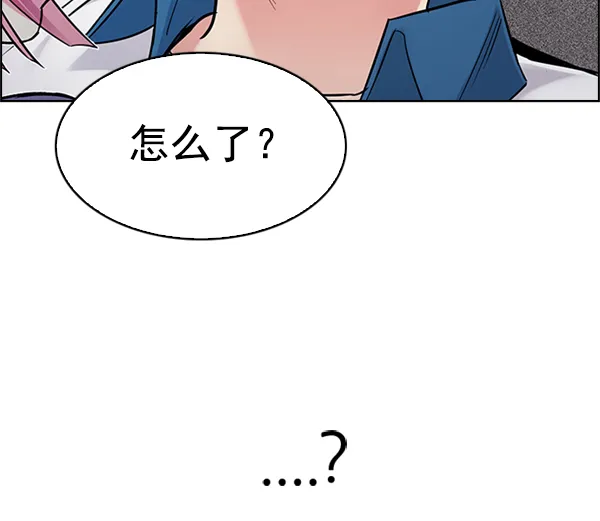 [第344话] 觉醒（8） 第58页