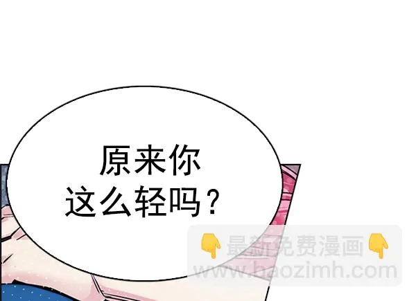 [第344话] 觉醒（8） 第59页