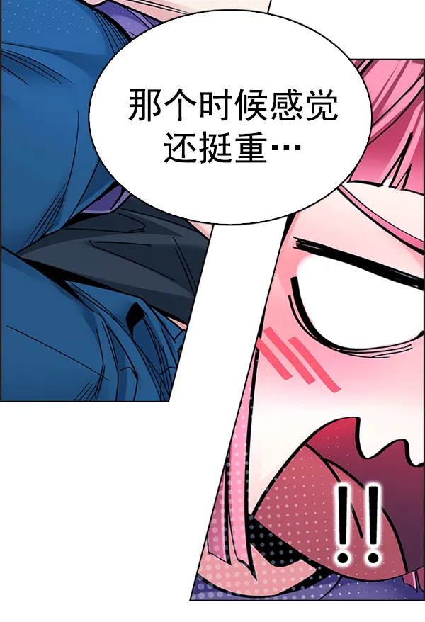 [第344话] 觉醒（8） 第60页