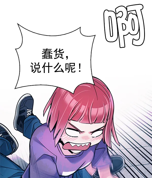 [第344话] 觉醒（8） 第62页