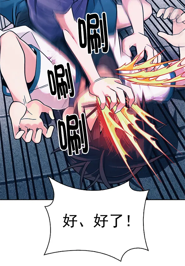 [第344话] 觉醒（8） 第63页
