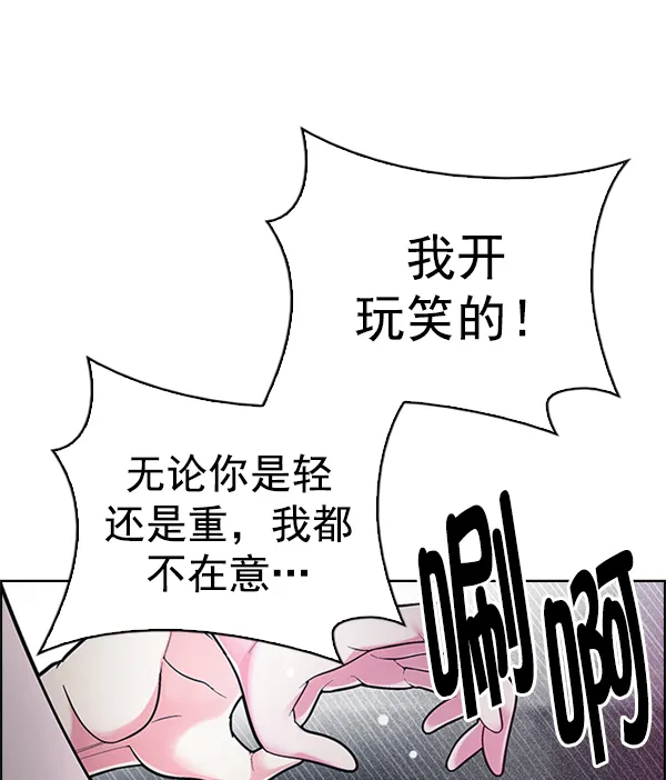 [第344话] 觉醒（8） 第64页