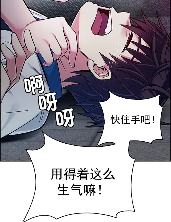 [第344话] 觉醒（8） 第65页