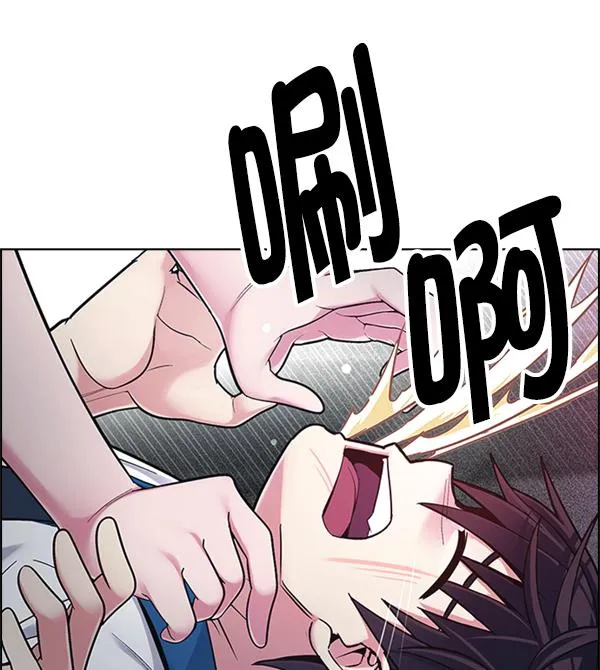 [第345话] 觉醒（9） 第5页