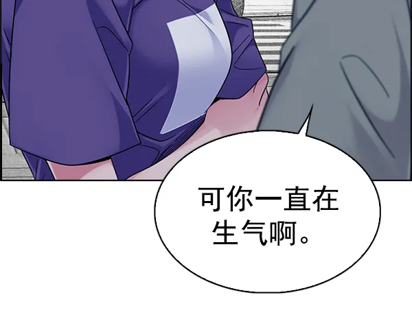 [第345话] 觉醒（9） 第23页