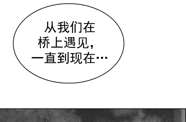 [第345话] 觉醒（9） 第24页