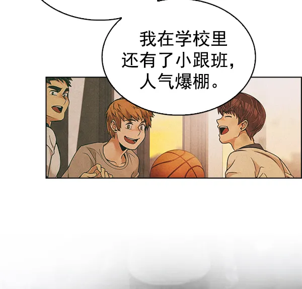 [第345话] 觉醒（9） 第28页