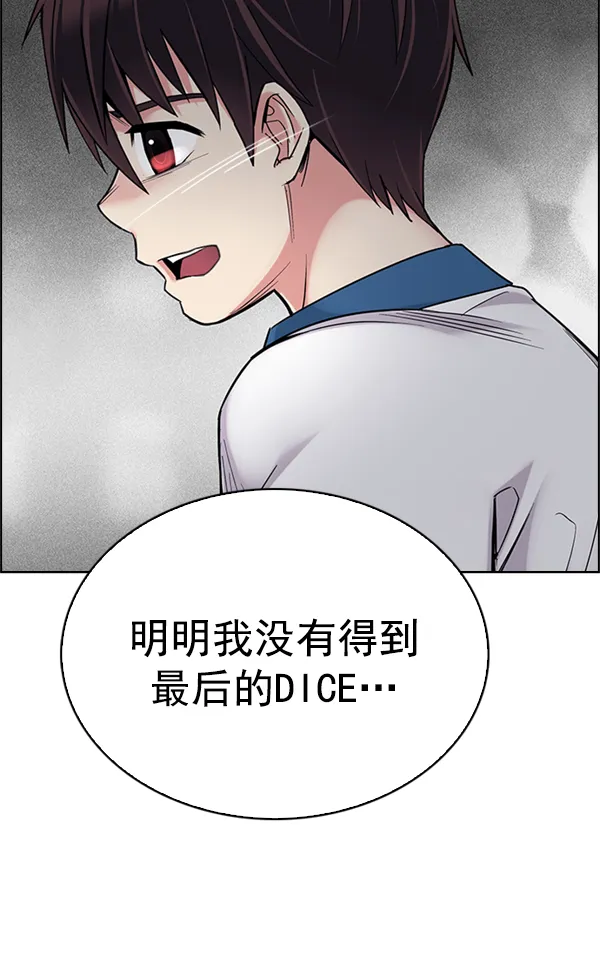 [第345话] 觉醒（9） 第34页