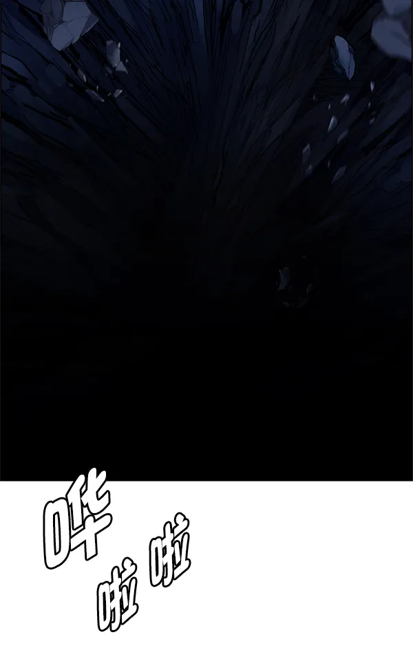 [第345话] 觉醒（9） 第50页