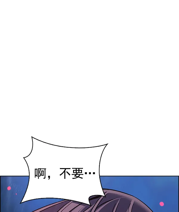 [第345话] 觉醒（9） 第52页
