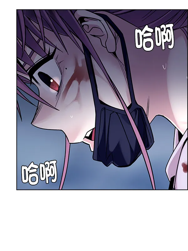 [第345话] 觉醒（9） 第57页